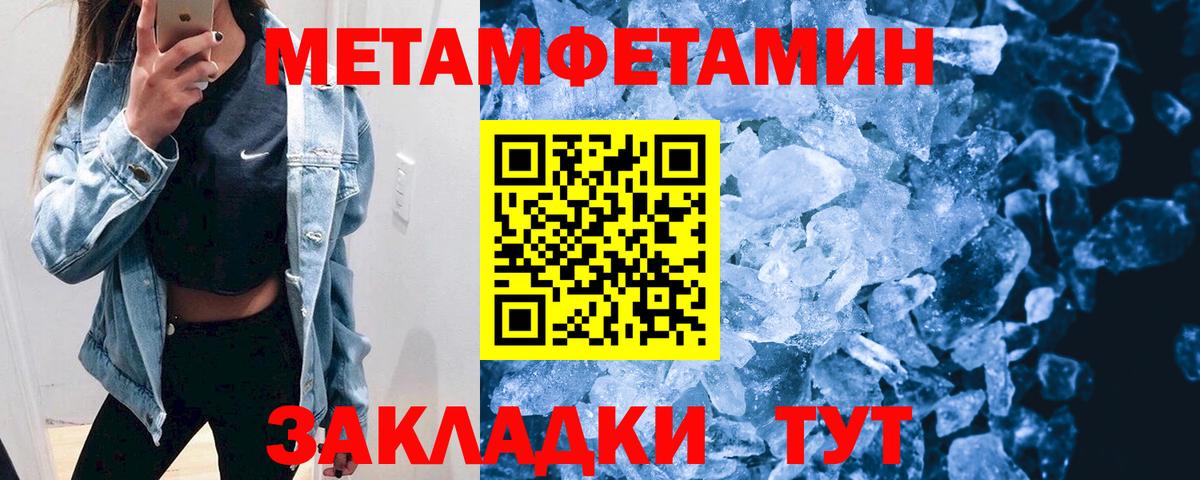 АМФ 98%  Вход с VPN  Курск 
