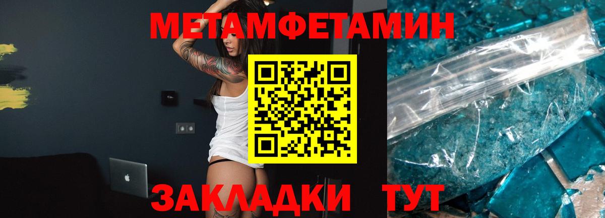Amphetamine Розовый Курск