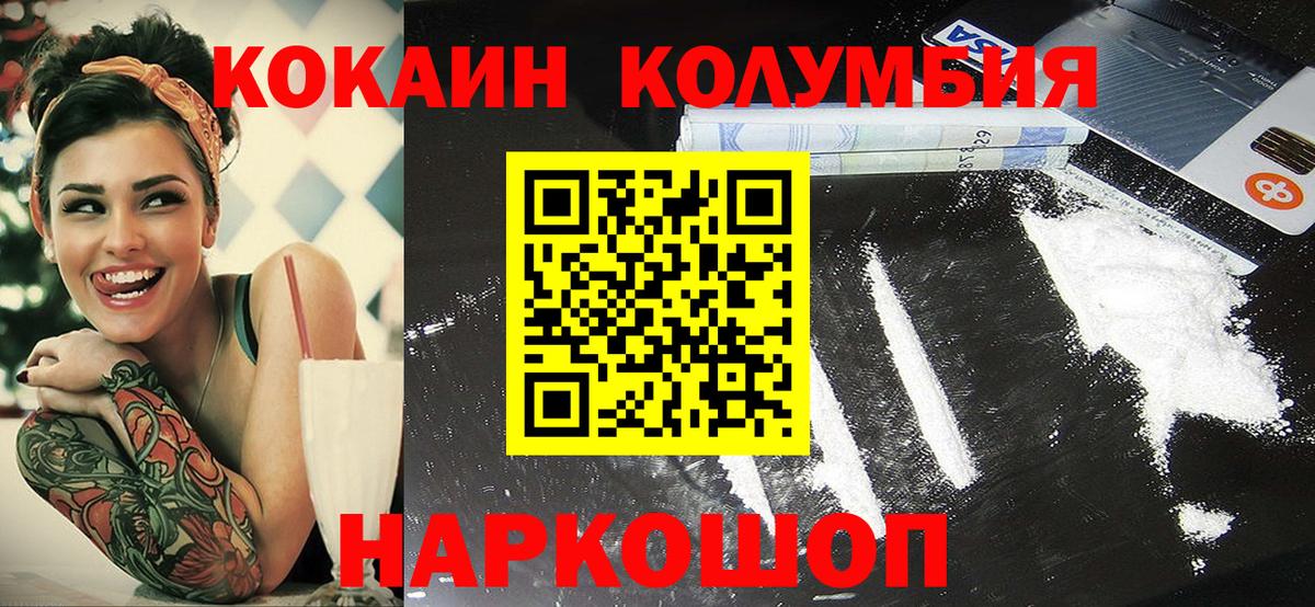 COCAIN 98% Курск