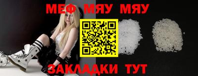 меф VHQ Донецк