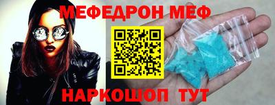 мескалин Донской
