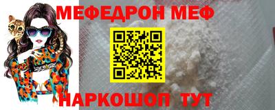мескалин Донской