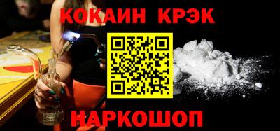 меф VHQ Донецк