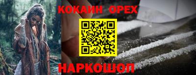 ПСИЛОЦИБИНОВЫЕ ГРИБЫ Дубна