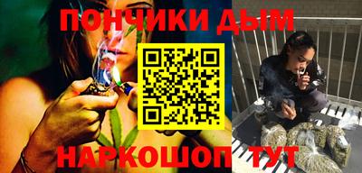меф VHQ Донецк