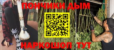 меф VHQ Донецк