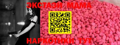 ПСИЛОЦИБИНОВЫЕ ГРИБЫ Дубна