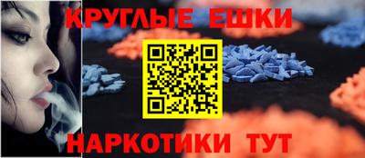 мескалин Донской