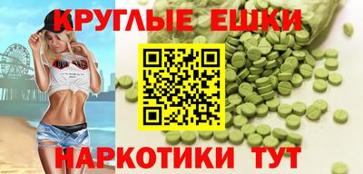 мескалин Донской