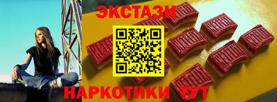 меф VHQ Донецк