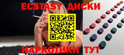 меф VHQ Донецк