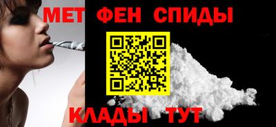 меф VHQ Донецк