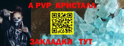 меф VHQ Донецк