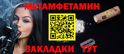 мескалин Донской