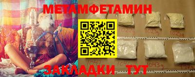 меф VHQ Донецк