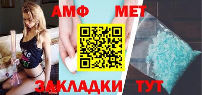 меф VHQ Донецк