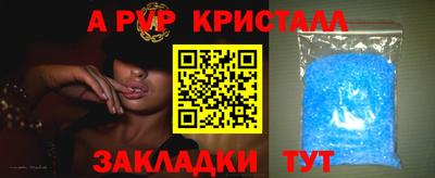 мескалин Донской