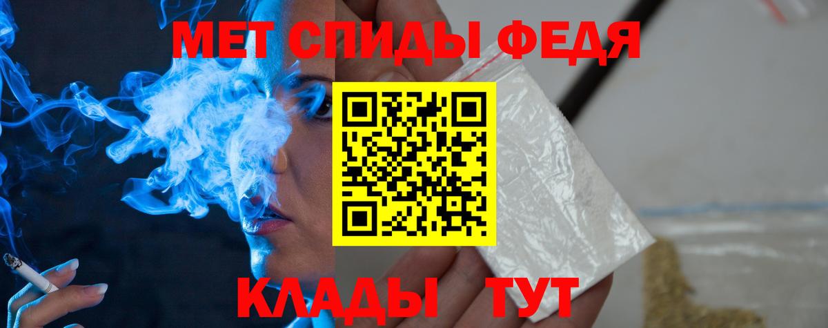 Курск  МЕТАМФЕТАМИН Methamphetamine  Вход с VPN 