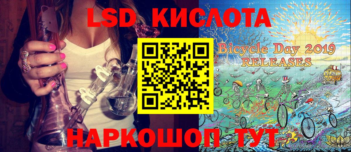 Курск  Марки NBOMe  Вход с VPN  Марки NBOMe 1,8мг  Марки NBOMe 1,8мг 