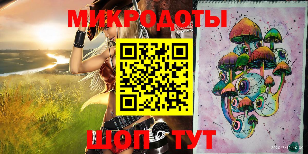 Галлюциногенные грибы GOLDEN TEACHER Курск